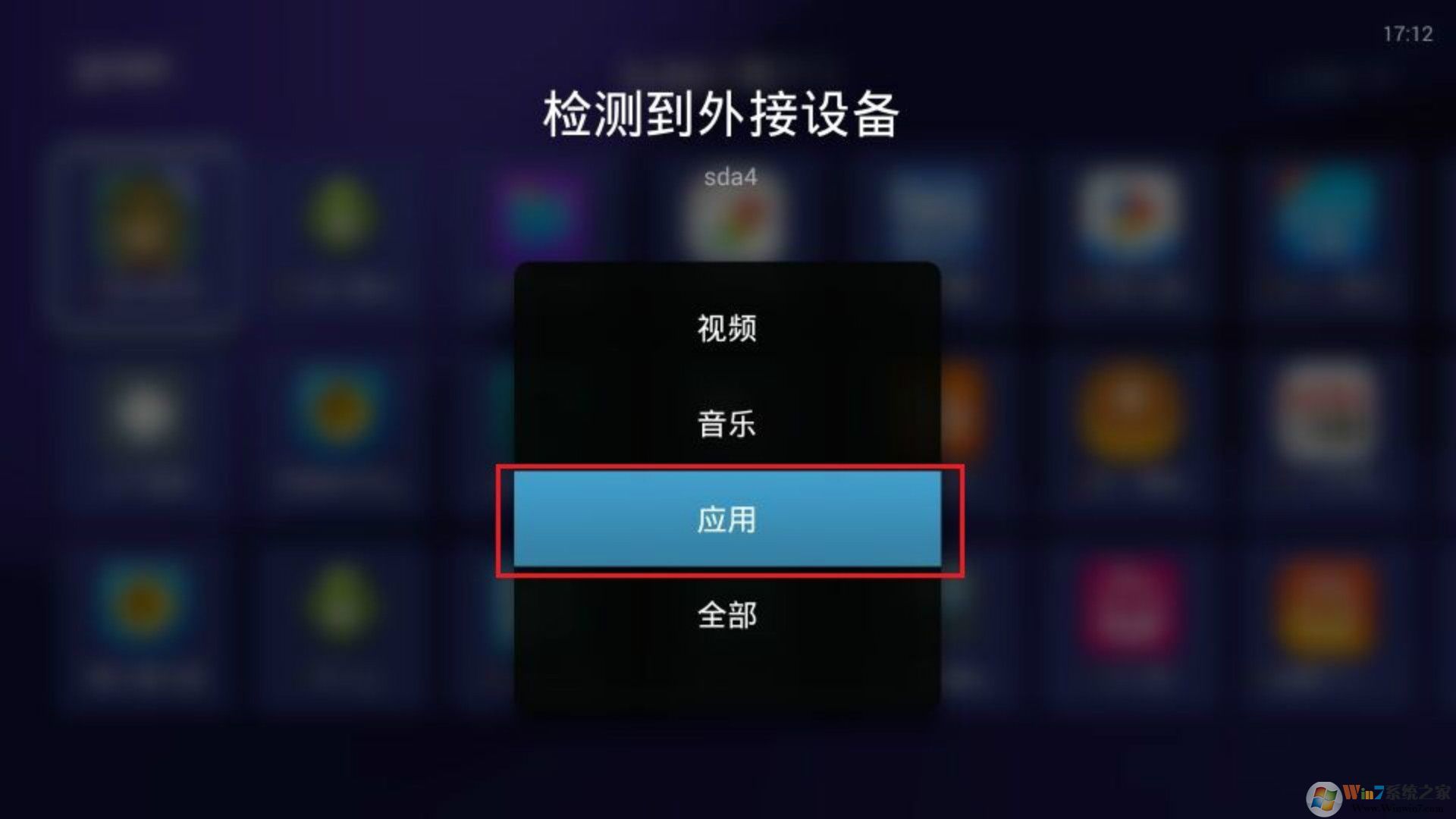 电视猫TV版下载