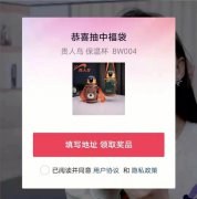 抖音福袋怎么抢几率大?(抖音抢福袋小技巧)