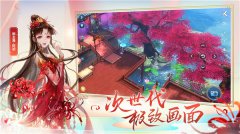 倩女幽魂安卓版怎么下载(倩女幽魂安卓版下载安装攻略)