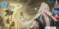 倩女幽魂安卓版里的装备都有什么小秘密(倩女幽魂安卓版稀有装备干货)