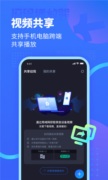 恒星播放器app下载最新版