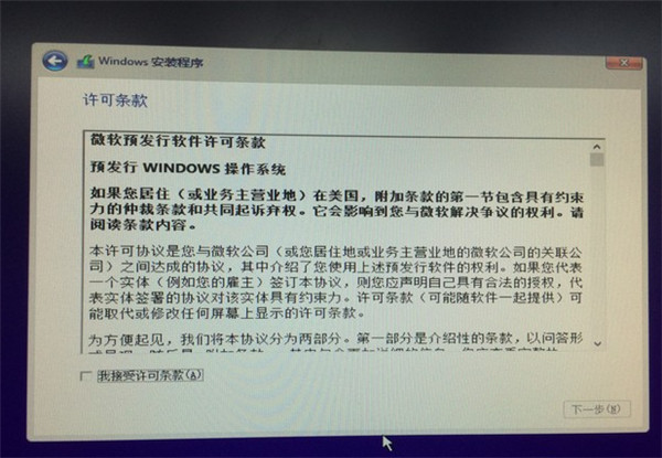 如何用u盘重装系统win10