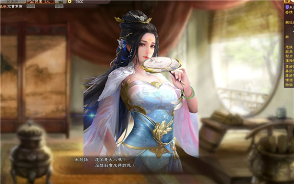 三国志13出师表怎么得姜维