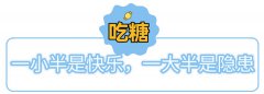 喝无糖饮料会发胖吗?(喝无糖饮料的影响是什么)