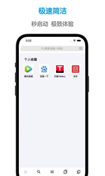 鲁班浏览器app