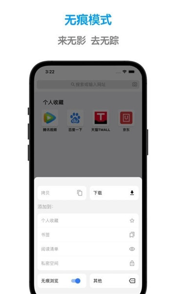 鲁班浏览器app