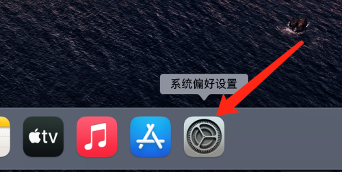 Mac接力如何使用？