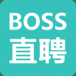 BOSS直聘最新版下载(BOSS直聘app下载)