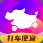 花小猪打车最新版下载(花小猪打车手机下载)