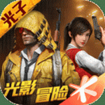 和平精英最新版本下载(平精英手机版本下载)