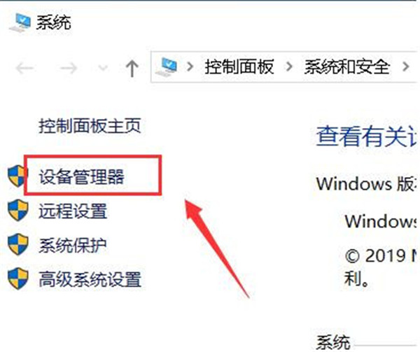 win10黑屏后无法唤醒