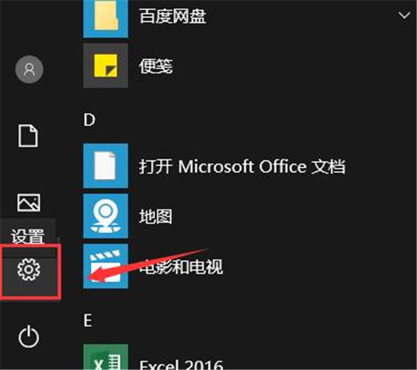 win10黑屏后无法唤醒