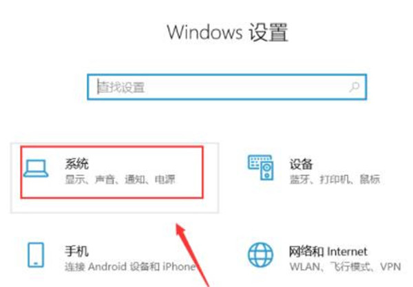 win10黑屏后无法唤醒