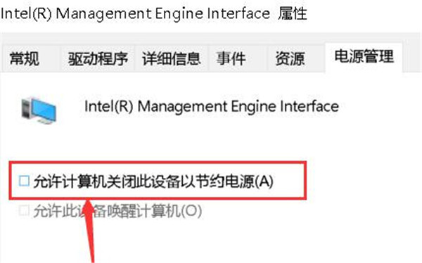 win10黑屏后无法唤醒