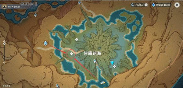 原神净觉花任务攻略