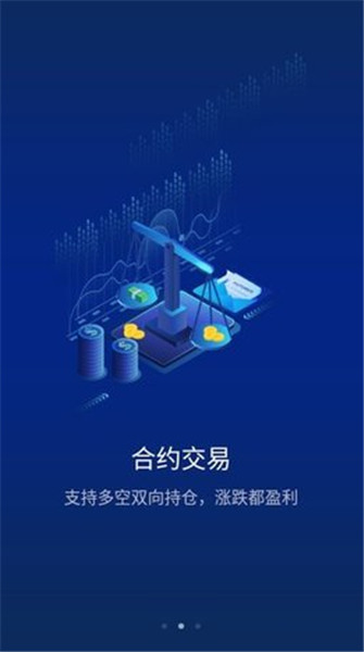 cointiger交易所app