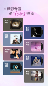 咪咕音乐2023年最新版本下载