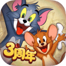 猫和老鼠手游下载(猫和老鼠手游官方下载)
