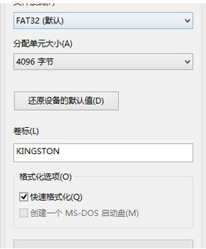 U盘怎么格式化？