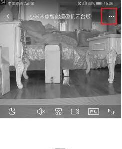 小米摄像头怎么连接