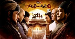 天龙八部2新手攻略(天龙八部2新手攻略之开区小知识)