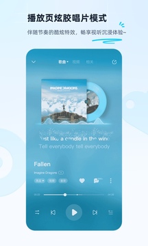 酷狗音乐2023年最新版本下载