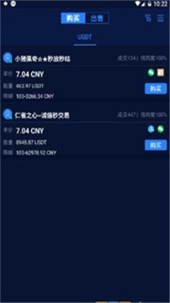 kraken交易所下载app