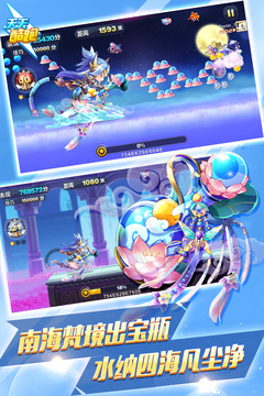 天天跑酷2023最新版本