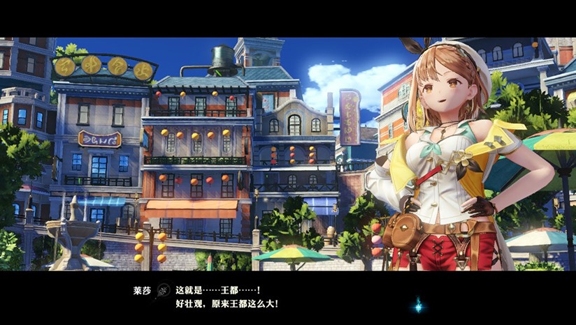 莱莎的炼金工房2免费下载