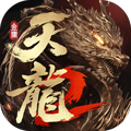 天龙八部2飞龙在天手游(天龙八部2飞龙在天手游下载)