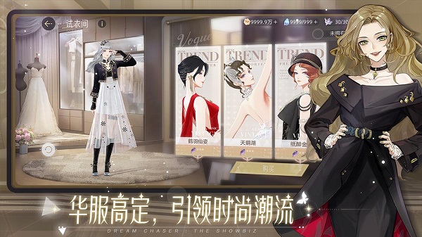 绝对演绎手游最新版本下载
