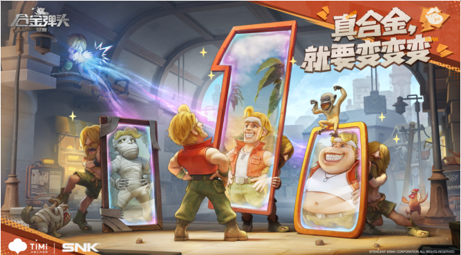 合金弹头觉醒vivo最新版下载