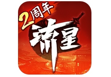 流星群侠传手游下载(流星群侠传安卓版)