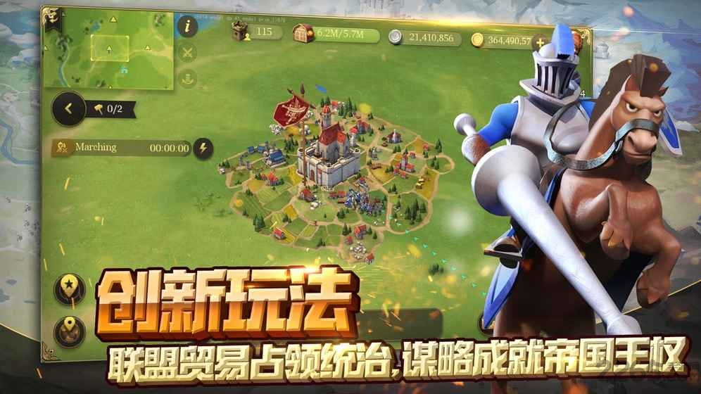 权力与纷争最新下载