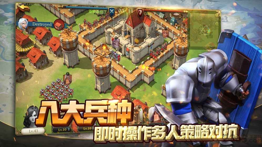 权力与纷争最新下载