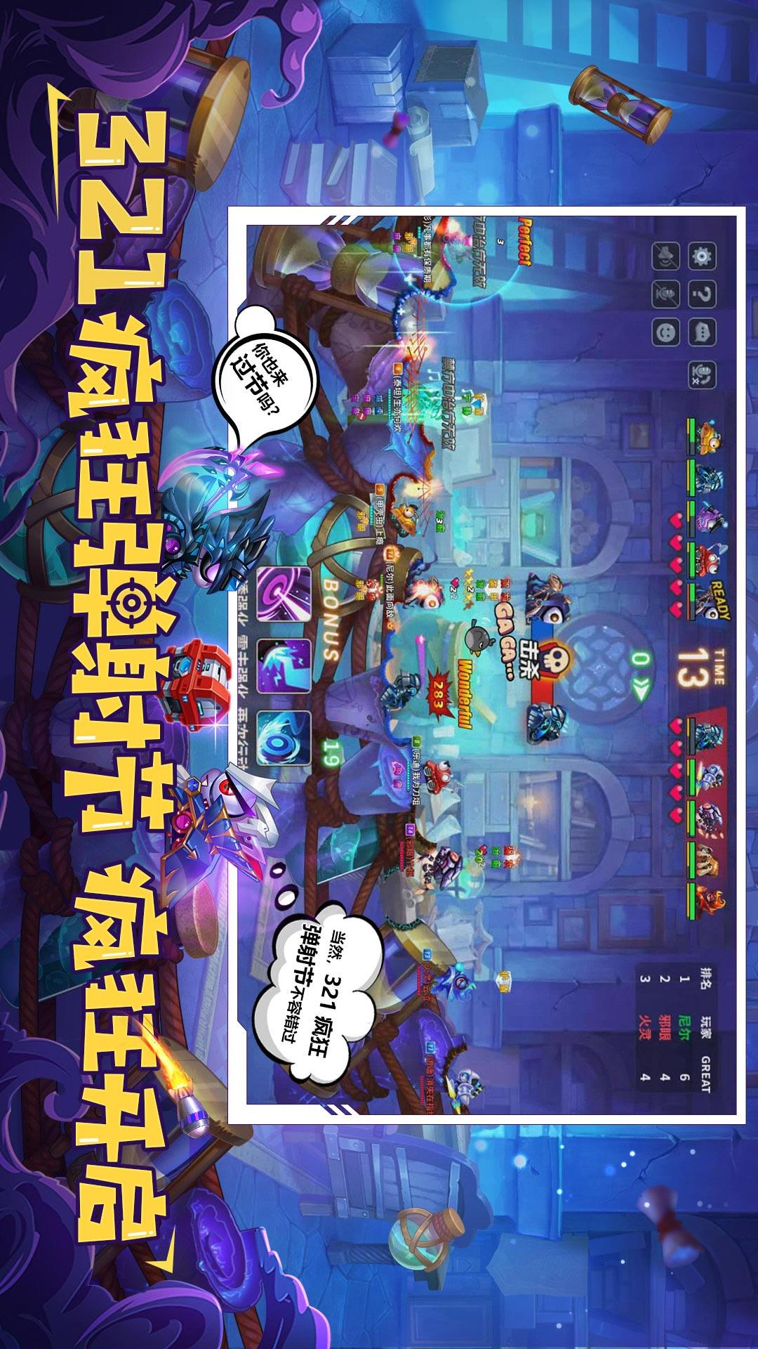  坦克大决战手游最新版下载