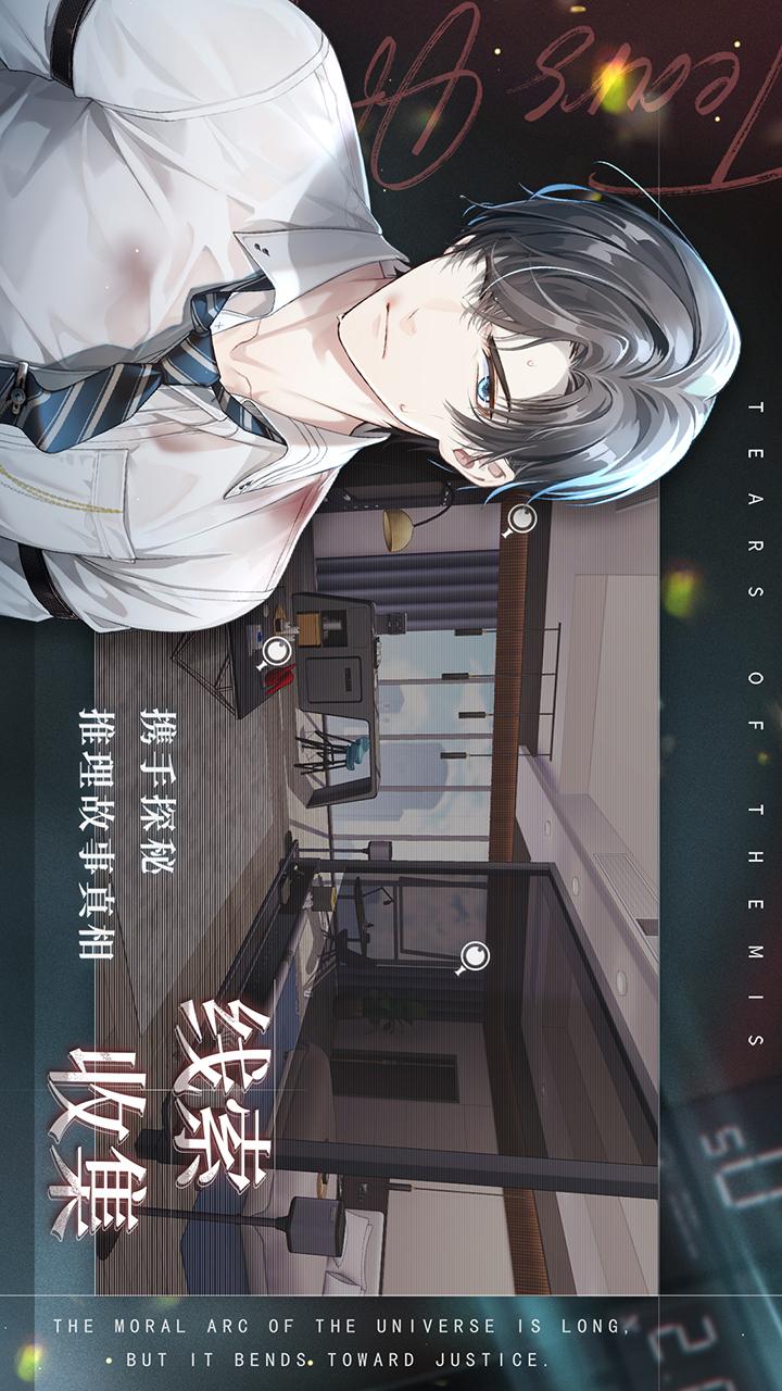 未定事件薄手游下载