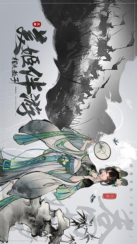 攻城天下手游最新下载
