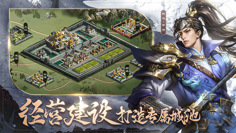 朕的江山2官方最新下载