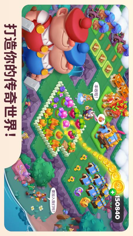 糖果精灵传奇最新版下载