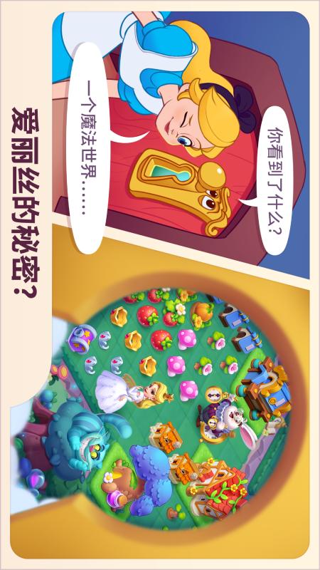 糖果精灵传奇最新版下载