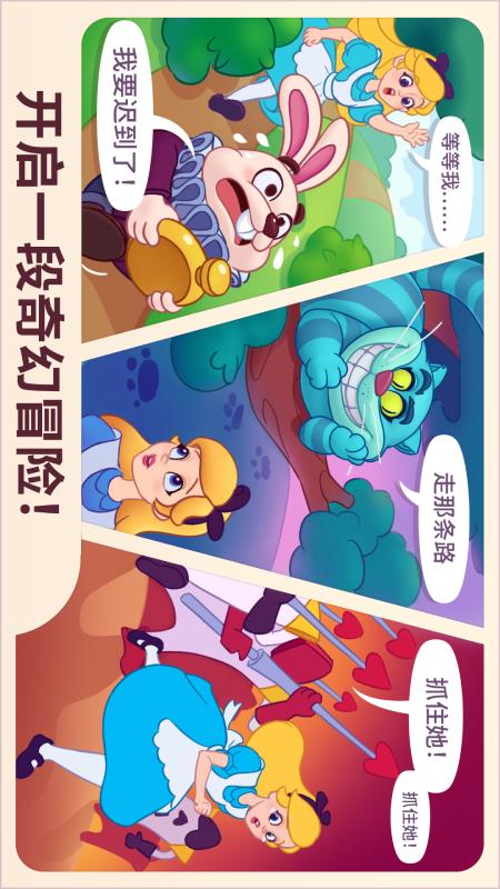糖果精灵传奇最新版下载