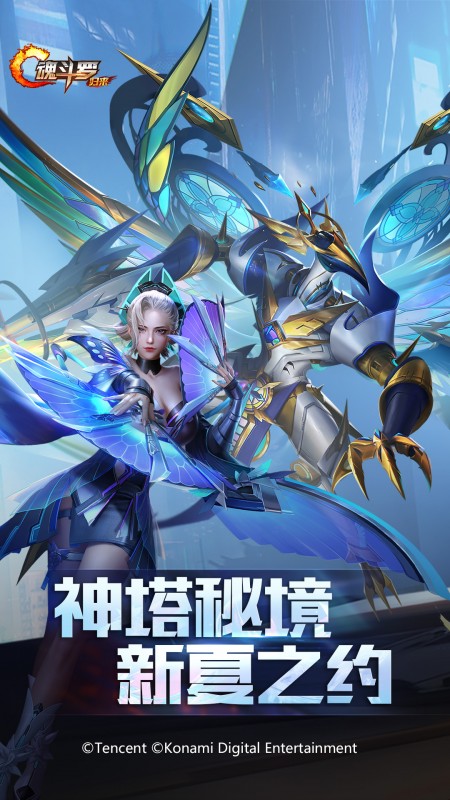 拳皇命运官方下载
