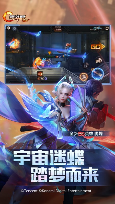 拳皇命运官方下载