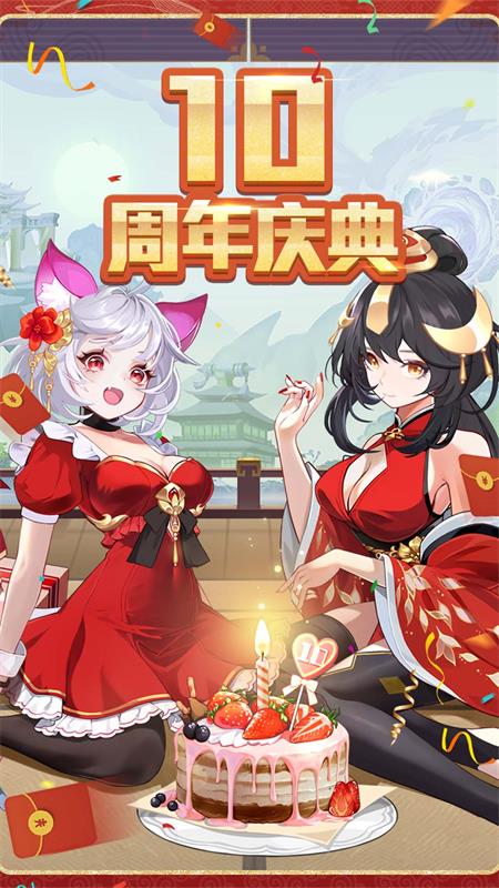  造梦西游OL手游官方下载