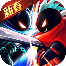 火柴人联盟2官方下载最新版(火柴人联盟2官方下载)
