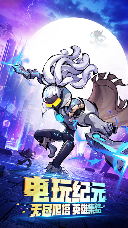 火柴人联盟2官方下载最新版
