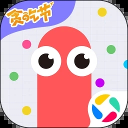 贪吃蛇大作战2023最新版下载(贪吃蛇大作战官方最新下载)