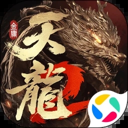 天龙八部2飞龙战天图