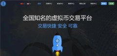 虚拟币正规平台排名(虚拟币正规平台有哪些)